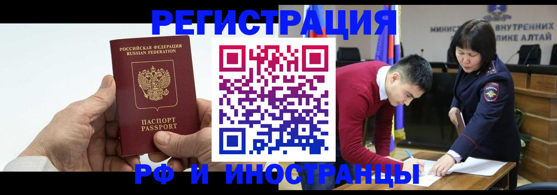 регистрация для дет. сада в Артёмовском